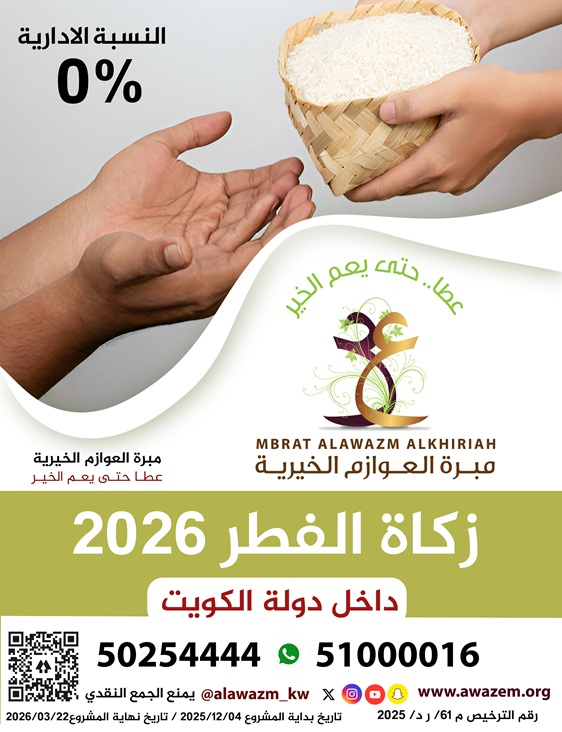 ���� ����� 2026